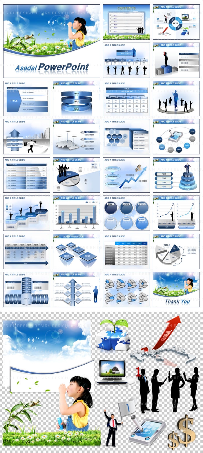 학생 student PPT 템플릿 자연사랑(퓨어피티)