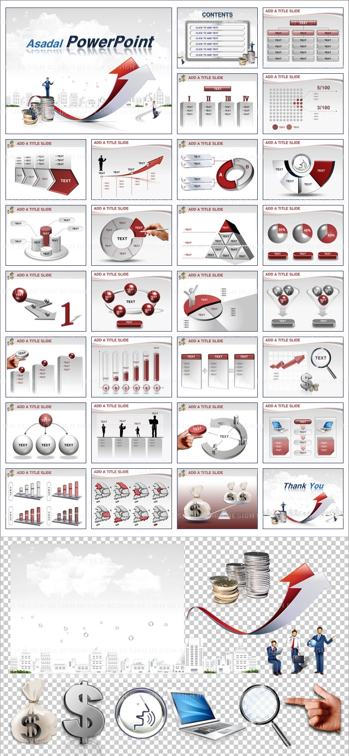 회사 business PPT 템플릿 세트_금융과 상승화살표(퓨어피티)