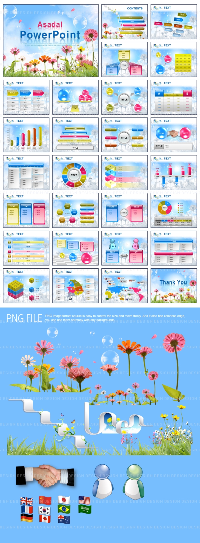 꽃 flower PPT 템플릿 세트_예쁜 꽃 이야기_001(고감도피티)
