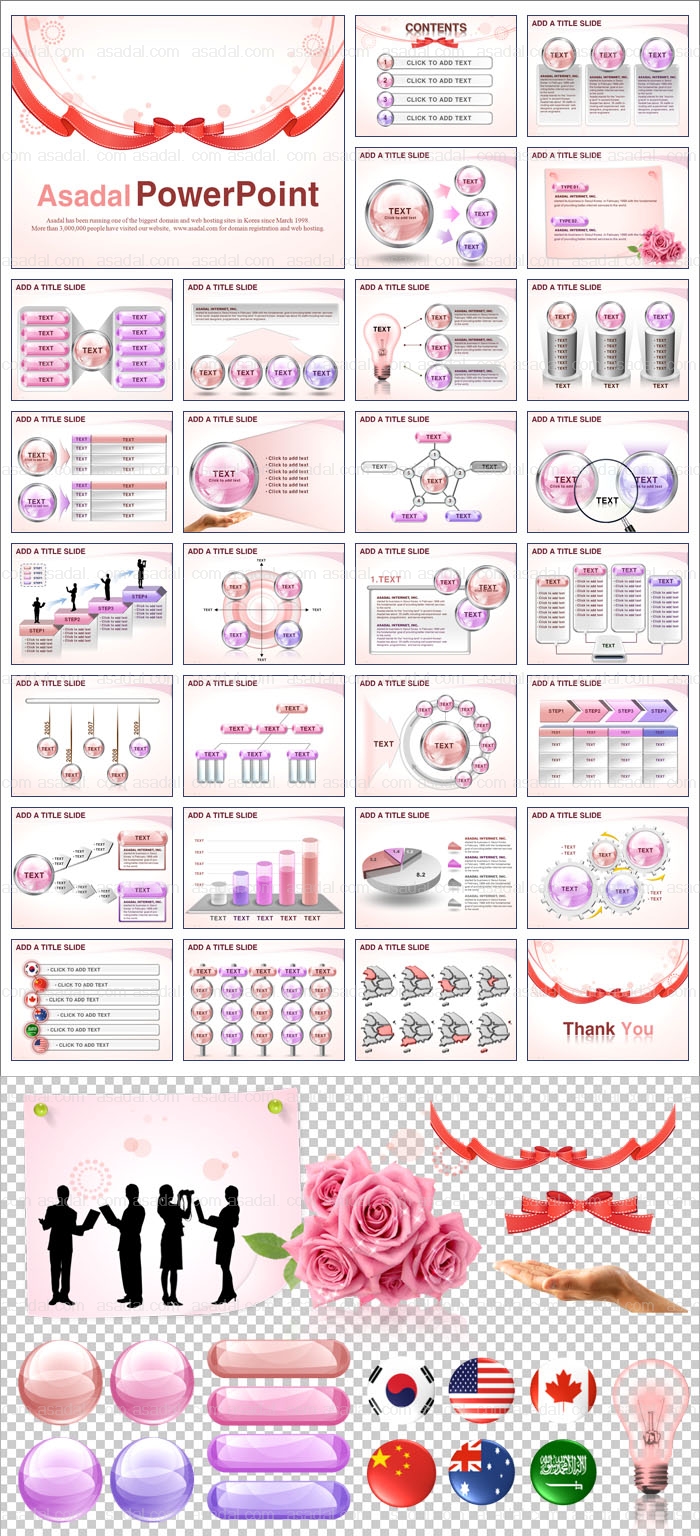 life 소품 PPT 템플릿 세트_분홍빛 청첩장(퓨어피티)