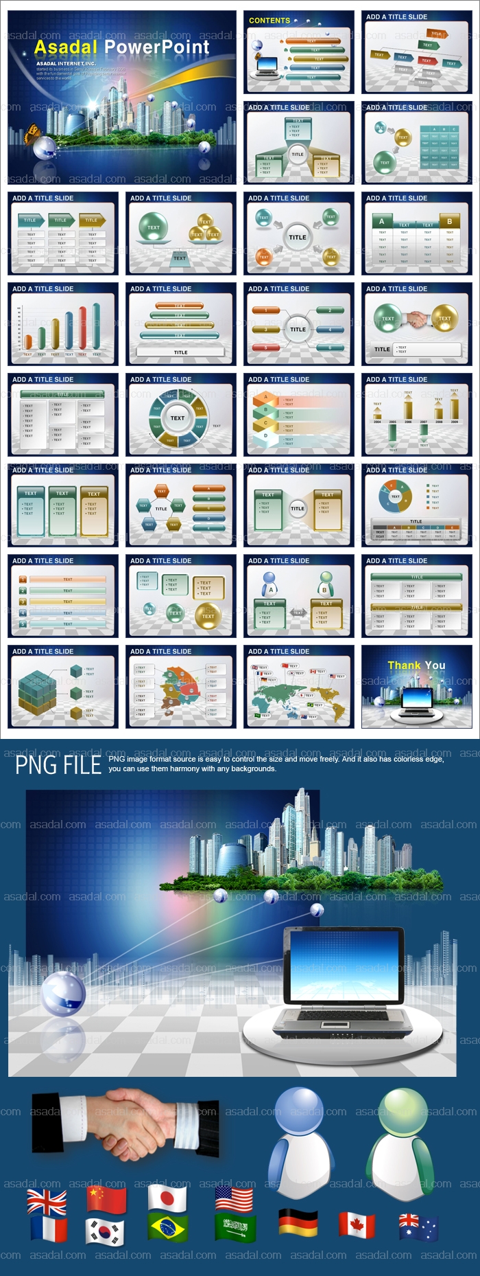 도시 city PPT 템플릿 세트_컴퓨터와 도시_001(고감도피티)