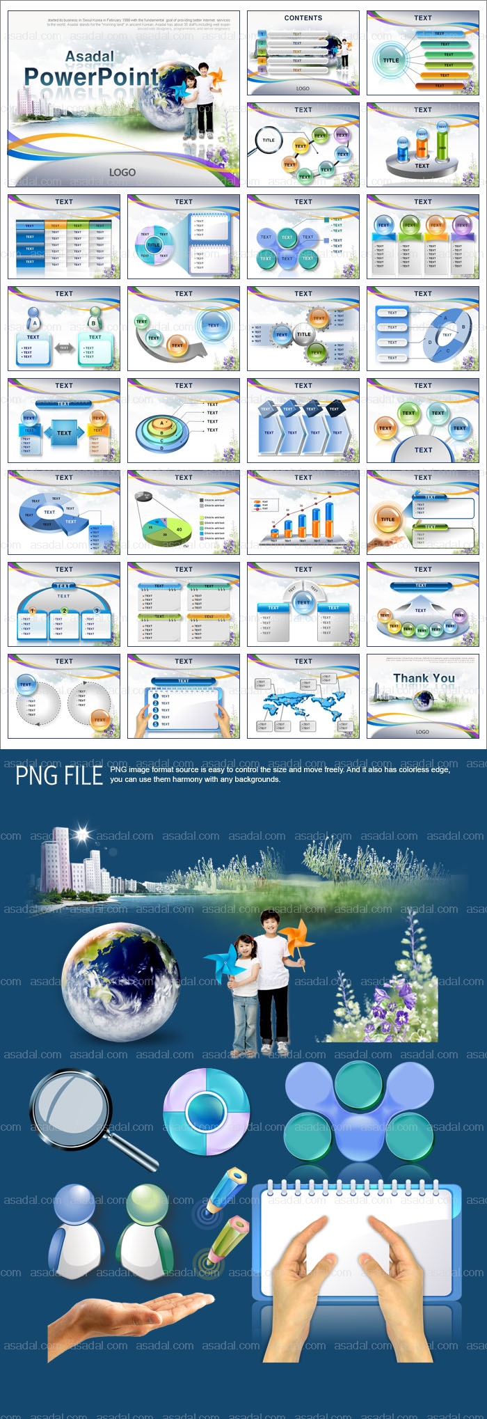 business earth PPT 템플릿 세트_밝은 세상_007(고감도피티)