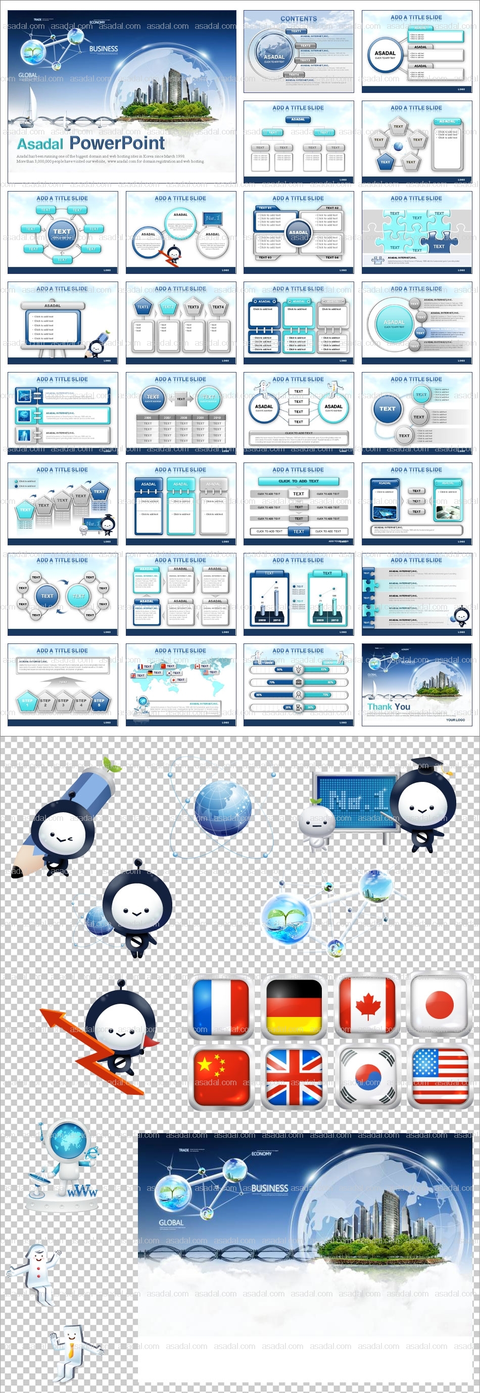 지도 earth PPT 템플릿 세트_글로벌 비즈니스_0002(비토피티)