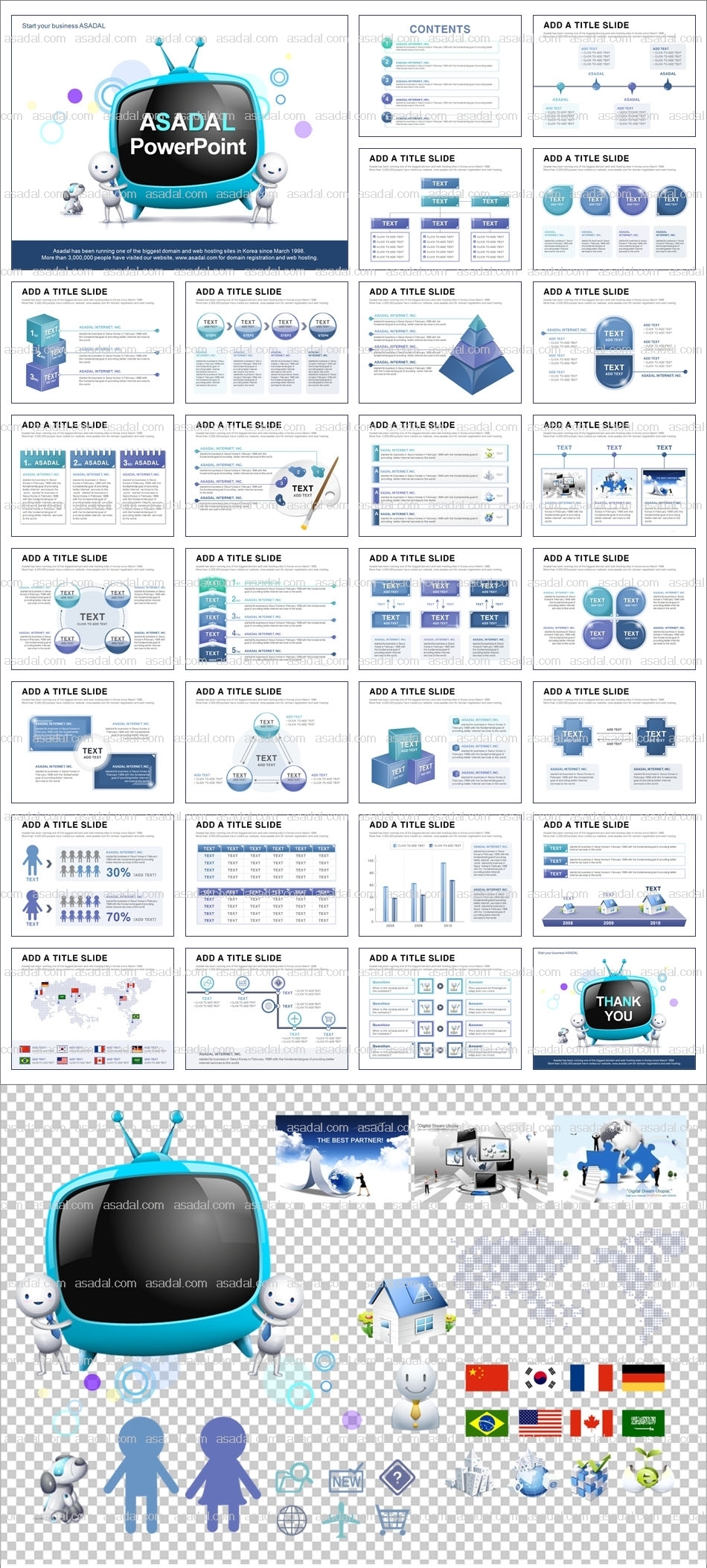 illustrator ACE PPT 템플릿 세트_캐릭터비즈니스_b0049(에이스피티)