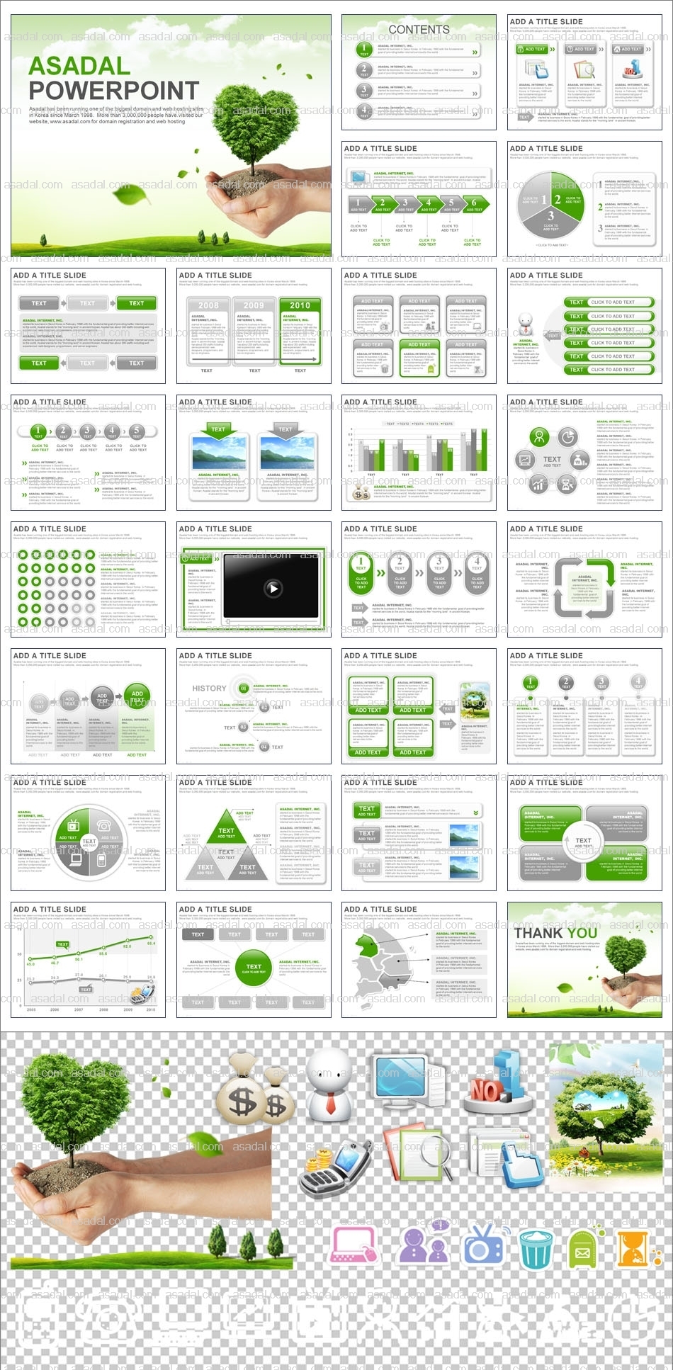 tree forest PPT 템플릿 세트_생활복지 제안서(퓨어피티)