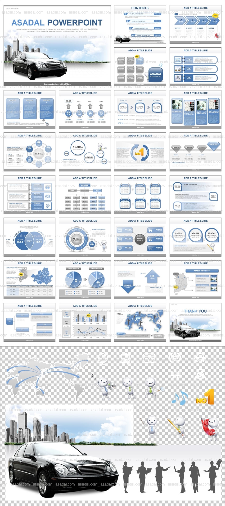 transportation  transport PPT 템플릿 세트_카 비즈니스_0001(비토피티)