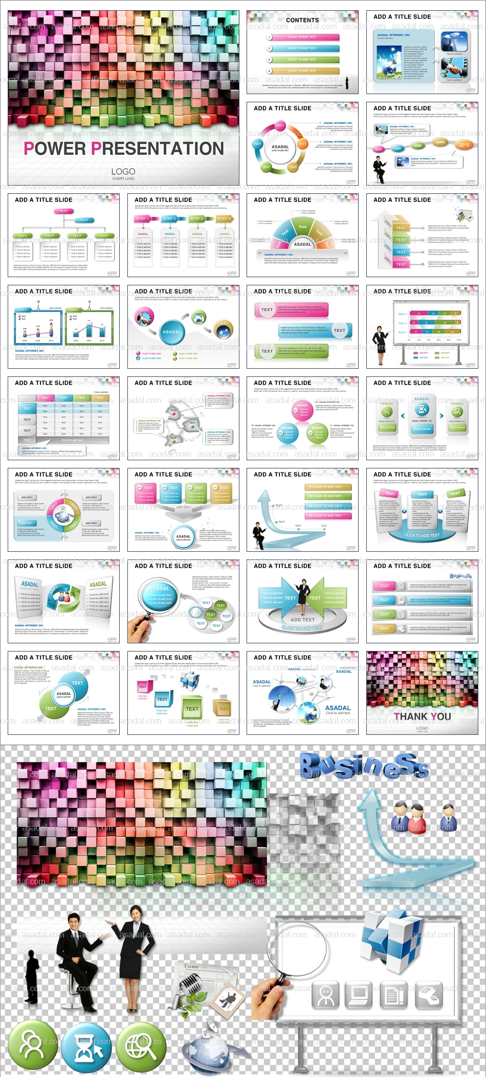 3D그래픽 꿈 PPT 템플릿 세트_3D그래픽_001(드림피티)