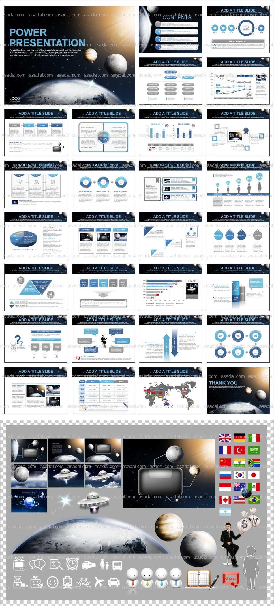 finance 산업 PPT 템플릿 세트_우주와 행성_0006(감각피티)