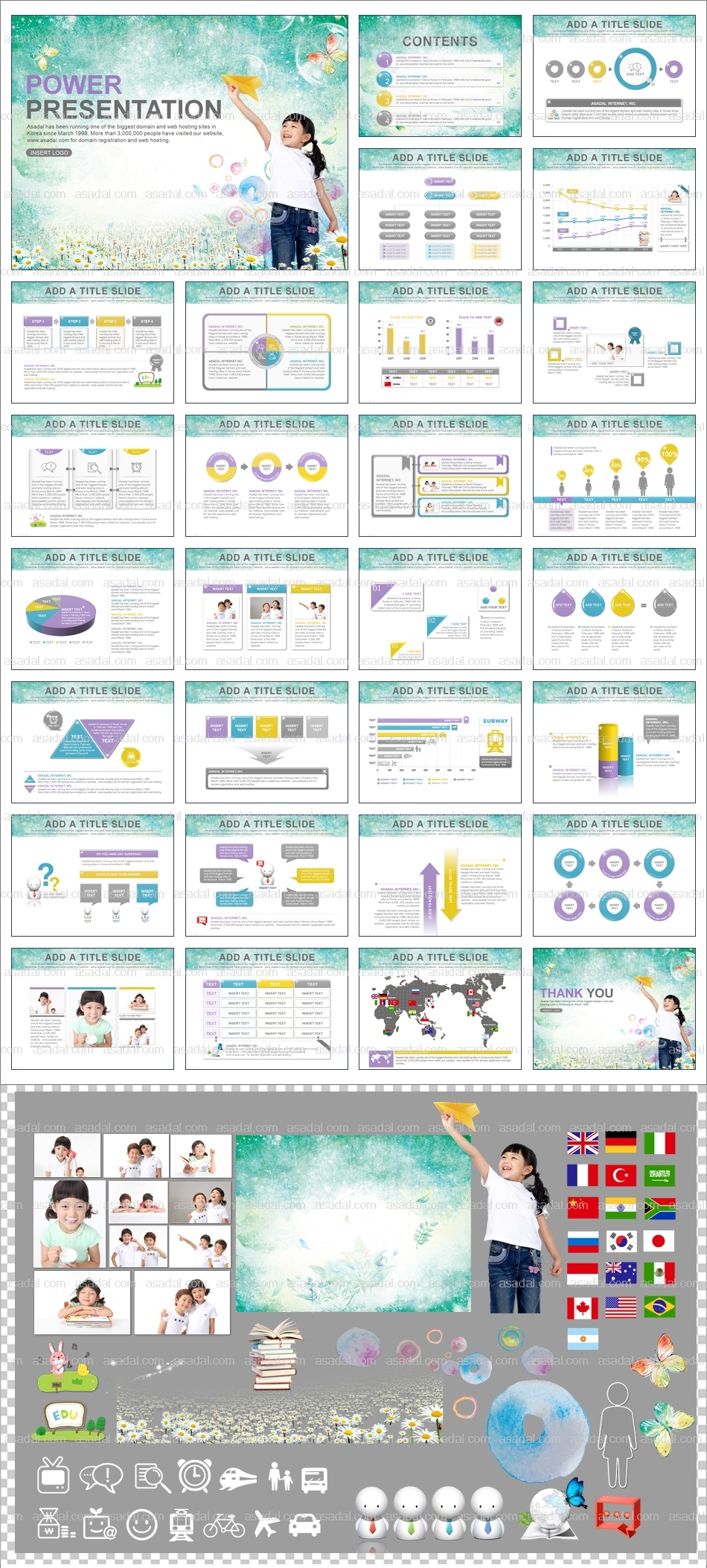 디자인 power PPT 템플릿 세트_행복 가득한 어린이 템플릿_0009(감각피티)