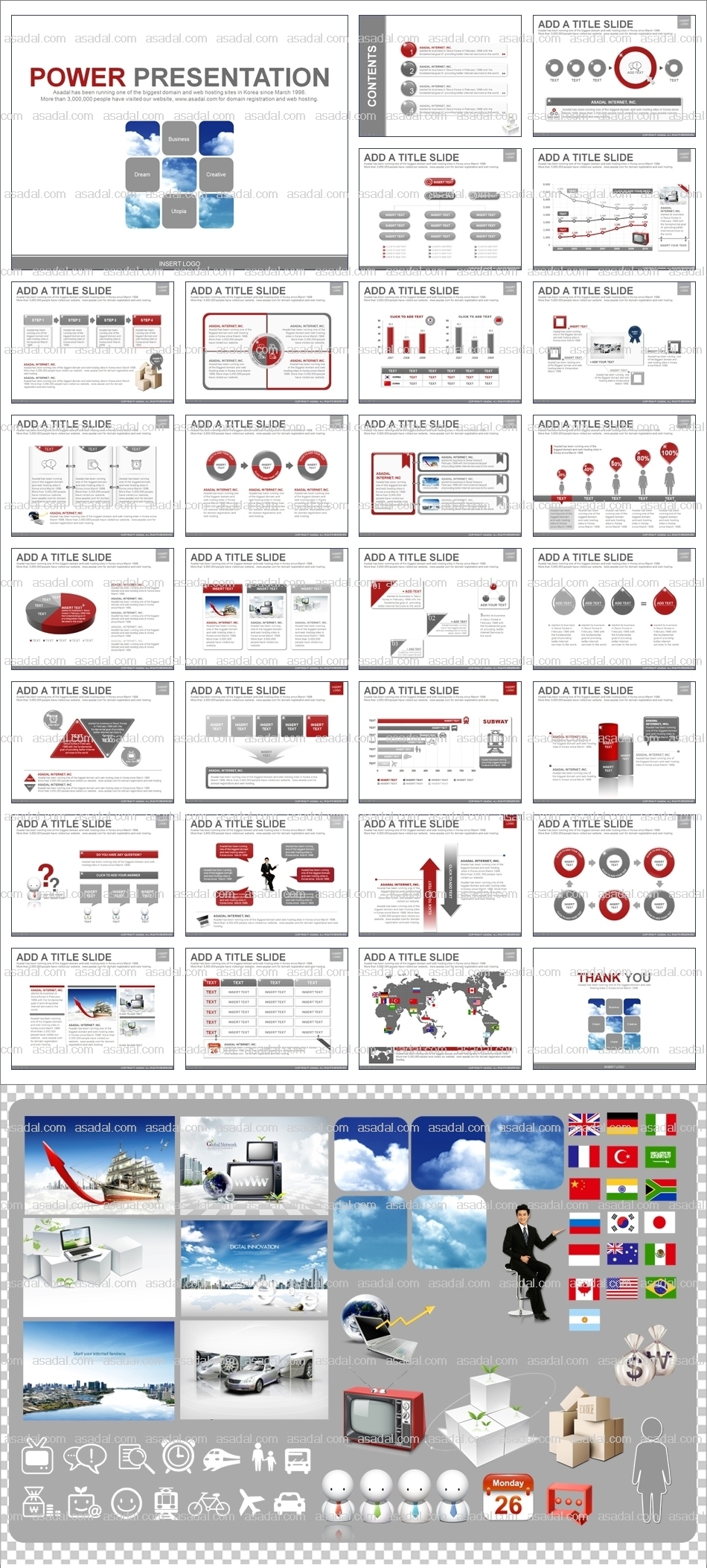 디자인 유토 PPT 템플릿 세트_심플 기업형 비즈니스_0010(감각피티)