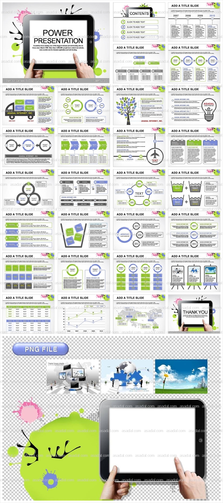 IT digital 디지 PPT 템플릿 세트_아이패드템플릿_b0119(에이스피티)