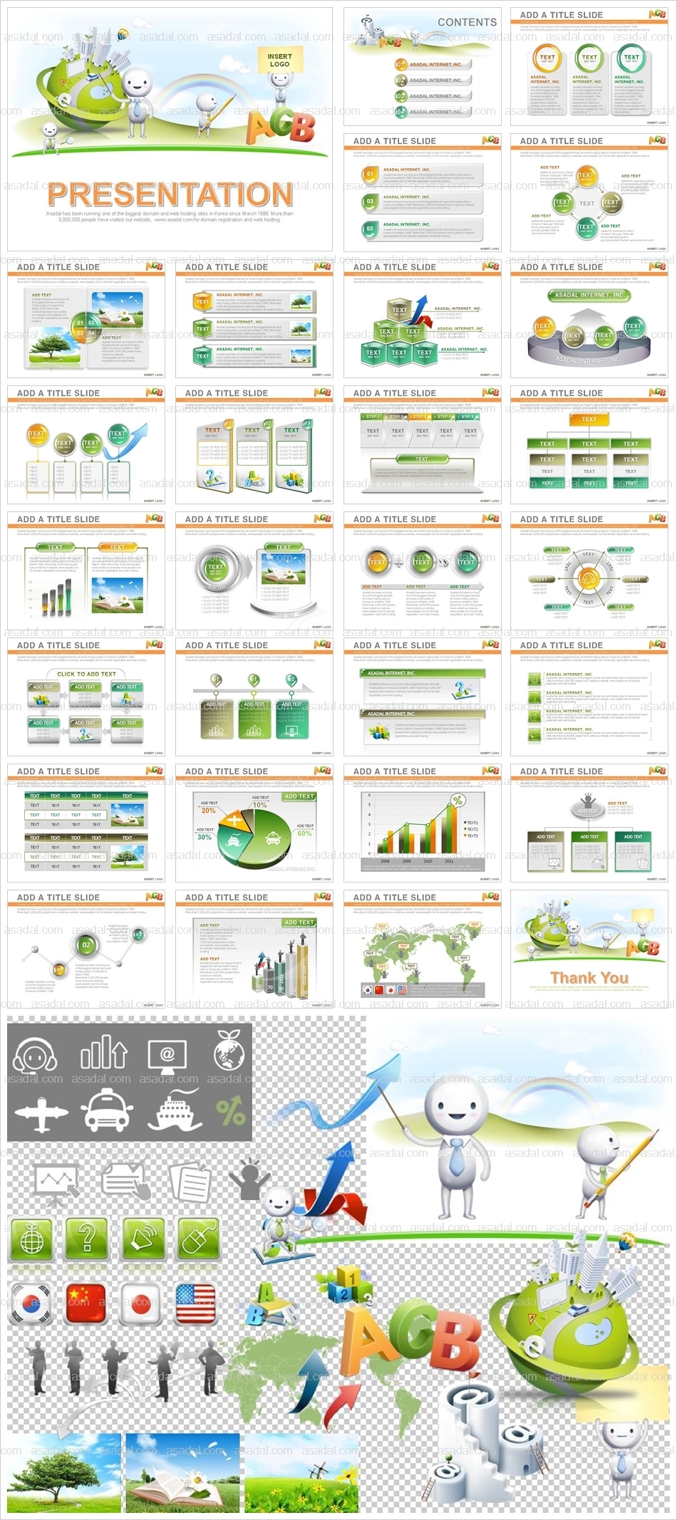 학생 student PPT 템플릿 세트_재미있는 영어공부_L0012(하이피티)