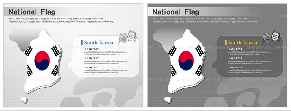 world map 꿈 PPT 템플릿 1종_한국지도형_0020(드림피티)