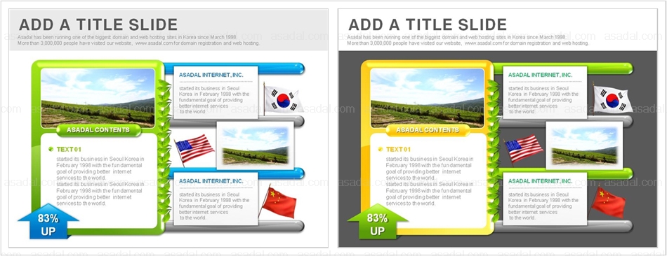 심플 simple PPT 템플릿 1종_텍스트박스형_0011(심플피티)