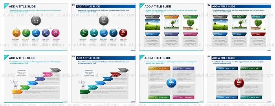 4종형 4set PPT 템플릿 4종_조합형_0025(하이피티)