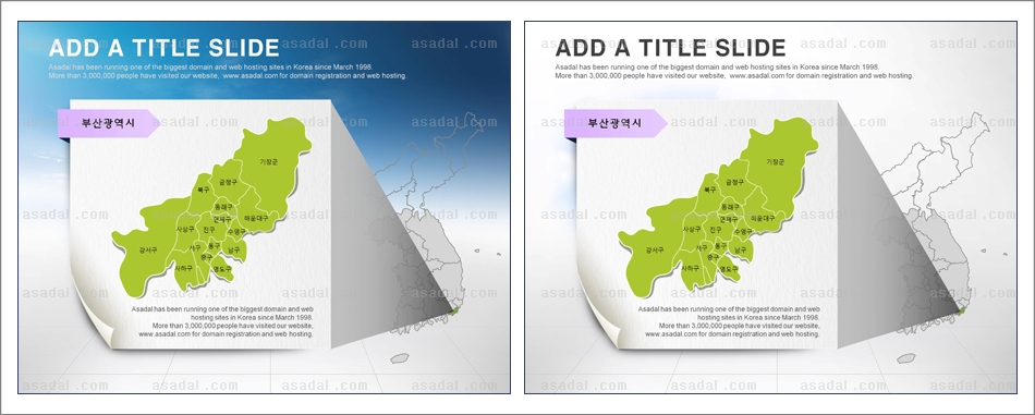도별 시별 PPT 템플릿 1종_부산 지도_d0087(조이피티)