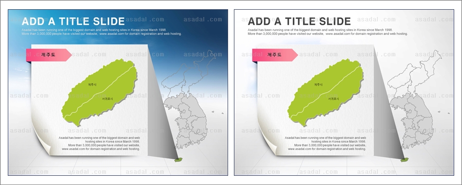 도별 시별 PPT 템플릿 1종_제주도 지도_d0088(조이피티)