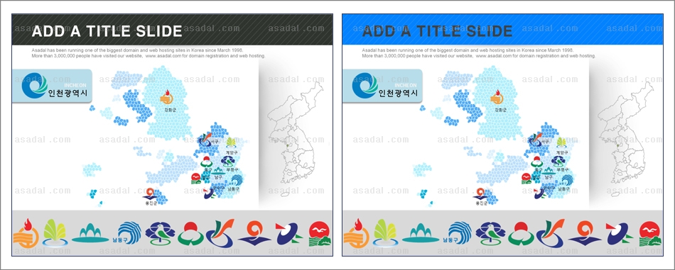 도별 시별 PPT 템플릿 1종_인천 심볼 지도_d0091(조이피티)