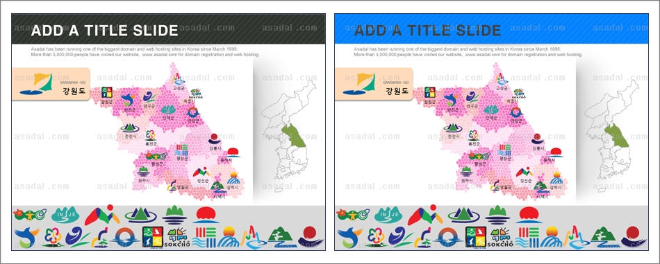 도별 시별 PPT 템플릿 1종_강원도 심볼 지도_d0100(조이피티)