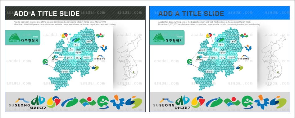 도별 시별 PPT 템플릿 1종_대구 심볼 지도_d0101(조이피티)