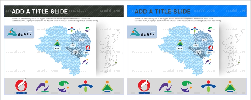 도별 시별 PPT 템플릿 1종_울산 심볼 지도_d0102(조이피티)