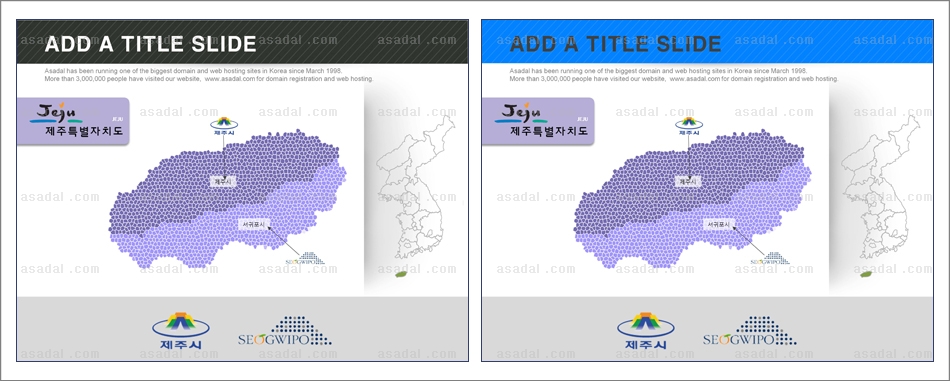 도별 시별 PPT 템플릿 1종_제주도 심볼 지도_d0104(조이피티)