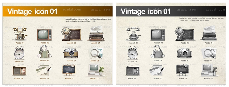 실사 이미지 아이콘 PNG아이콘 PPT 템플릿 1종_빈티지아이콘01_0345(하나피티)