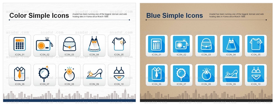 음영 디자인 PPT 템플릿 1종_심플 아이콘_0039(하늘피티)