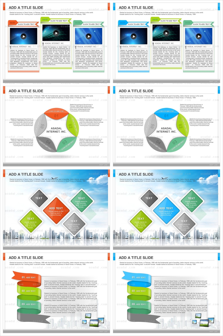 diagram chart PPT 템플릿 4종_조합형_d0082(좋은피티)
