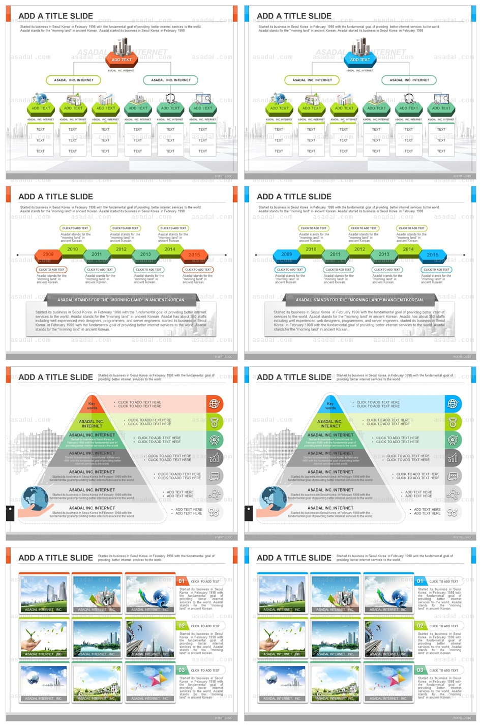 diagram chart PPT 템플릿 4종_조합형_d0087(좋은피티)