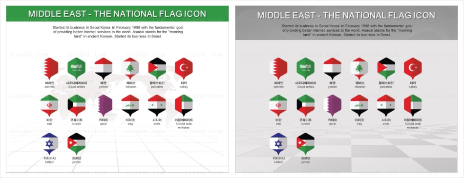 PNG아이콘  PPT 템플릿 1종_중동국기_(러브피티)