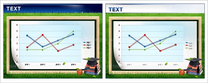 도형 도표 PPT 템플릿 1종 아트 꺾은선 그래프형 1501(아트피티)