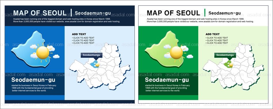 세계지도 ACE PPT 템플릿 1종 서울 서대문구 지도형_0014(에이스피티)