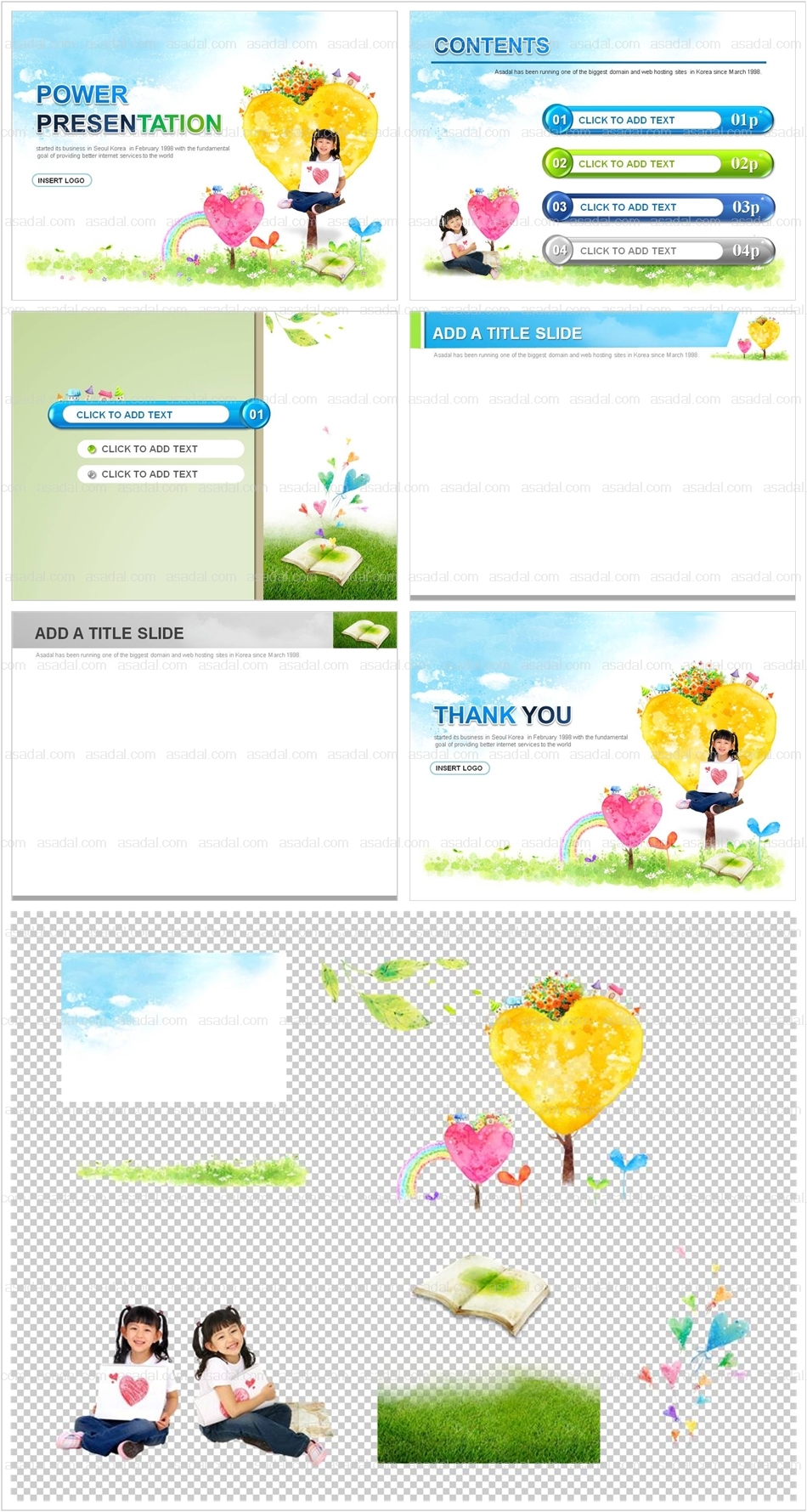 children kids PPT 템플릿 배경_꿈꾸는 미래_0004(심플피티)