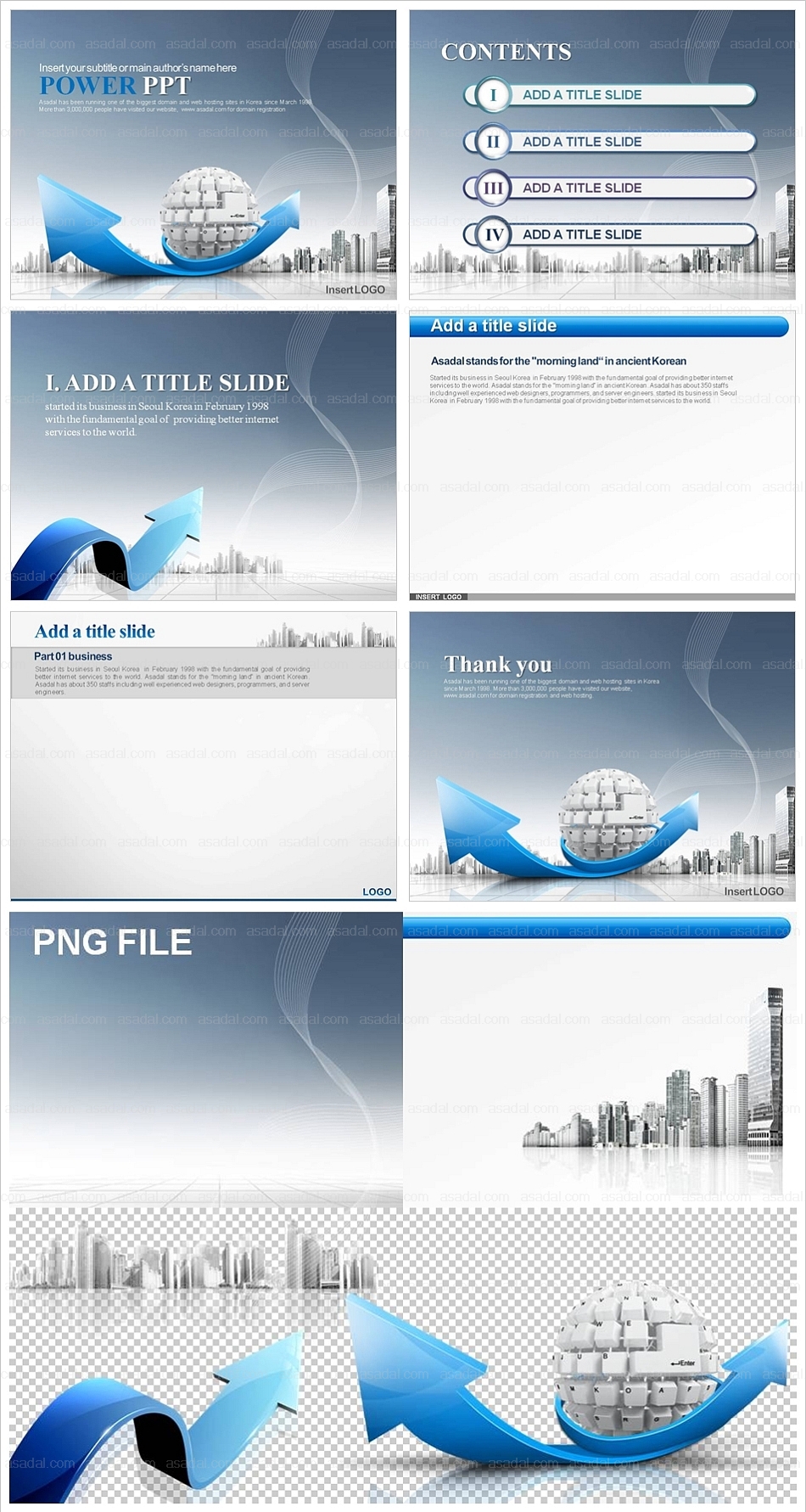 디자인 기업 PPT 템플릿 배경_화살표 템플릿_b0014(하이피티)