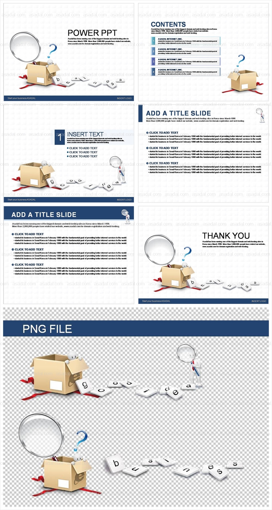 business company PPT 템플릿 배경_일러스트비즈니스_b0045(에이스피티)