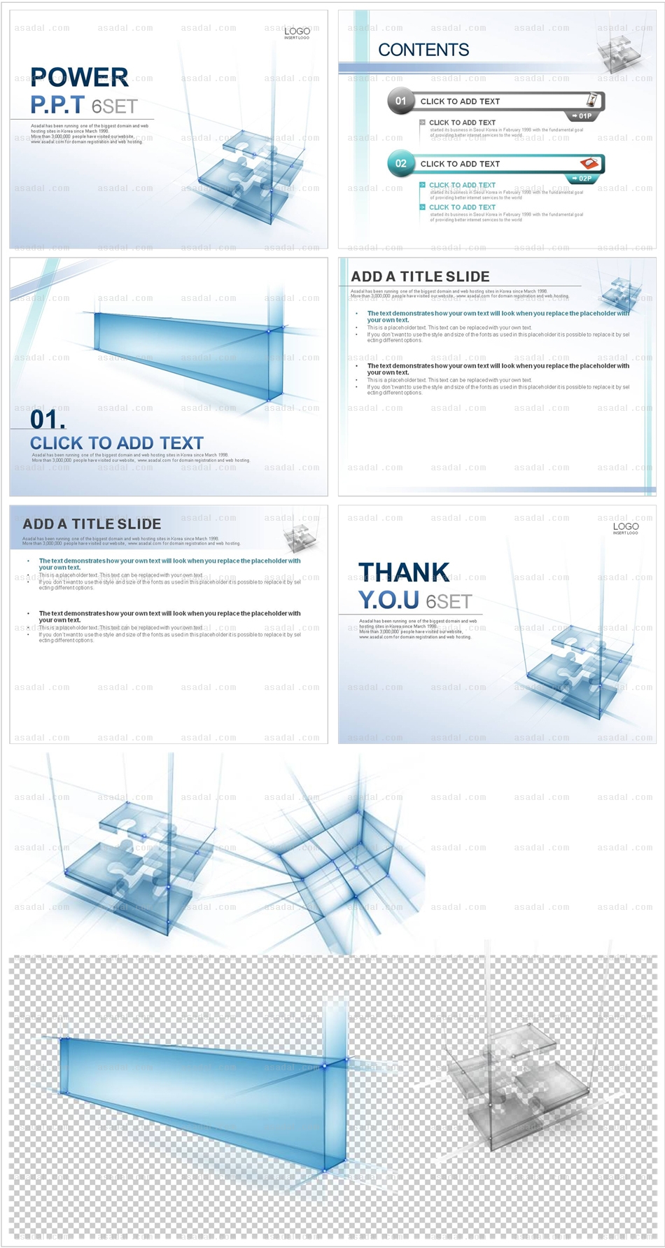 company 그래픽 PPT 템플릿 배경_입체도형 스케치_0042(심플피티)