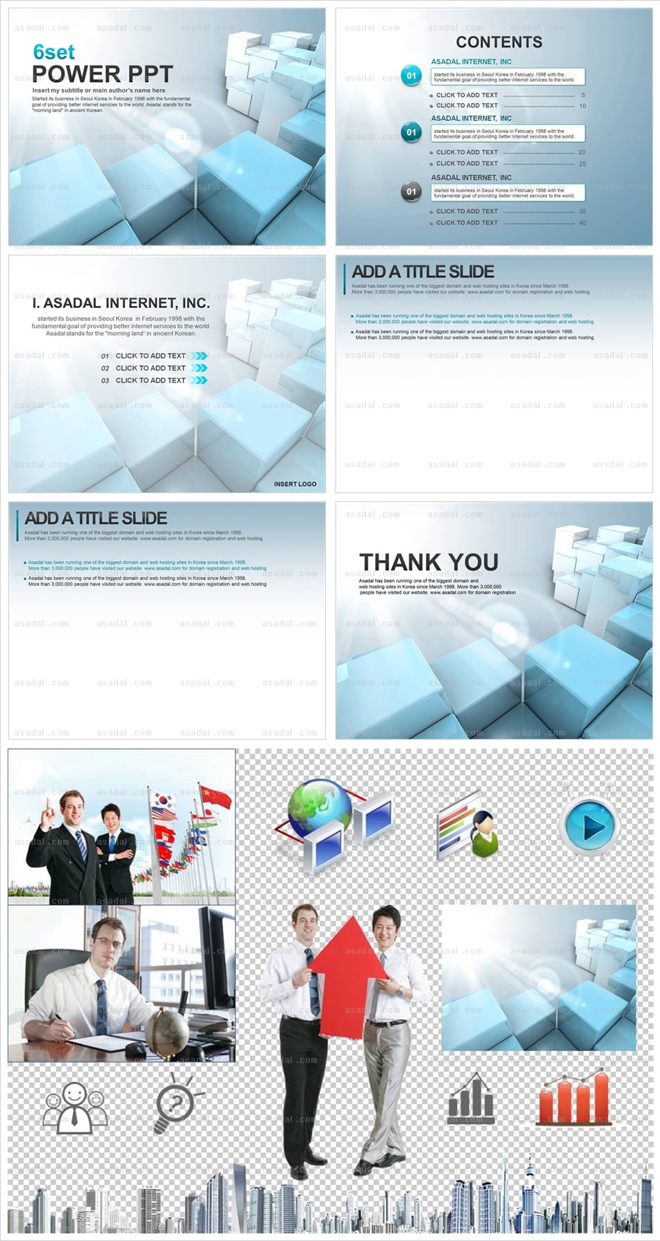 디자인 세계적 PPT 템플릿 배경_사각사각_0302(하나피티)