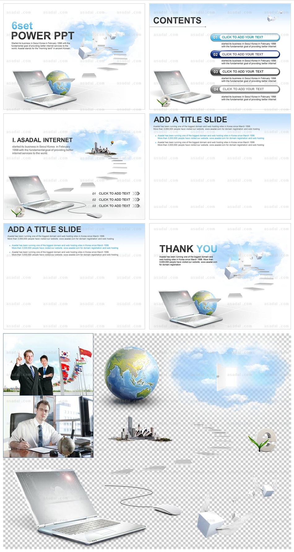 디자인 세계적 PPT 템플릿 배경_새나라비지니스_0347(하나피티)
