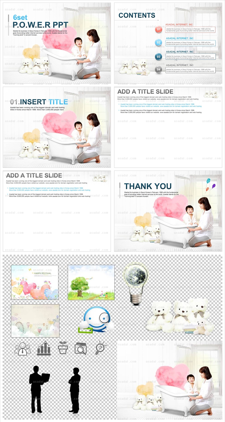 가정 home PPT 템플릿 배경_아기와엄마_0376(하나피티)