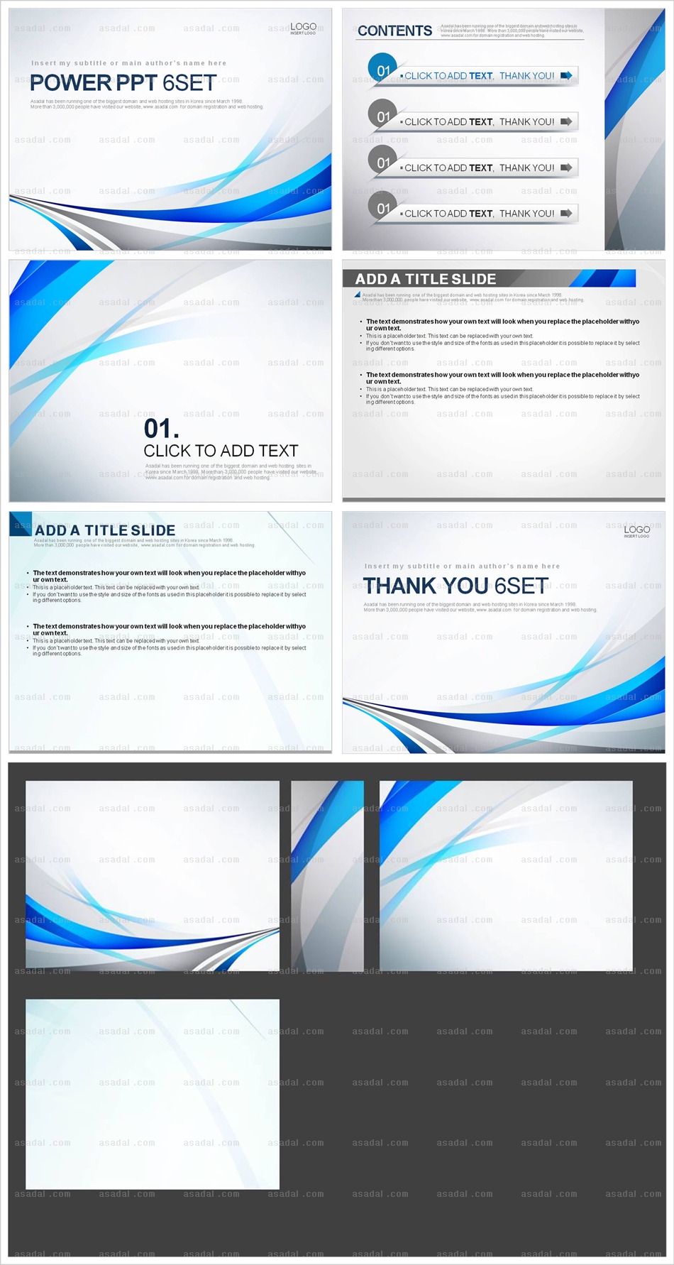 회사 기업 PPT 템플릿 배경_비즈니스라인그래픽_블루_0076(심플피티)