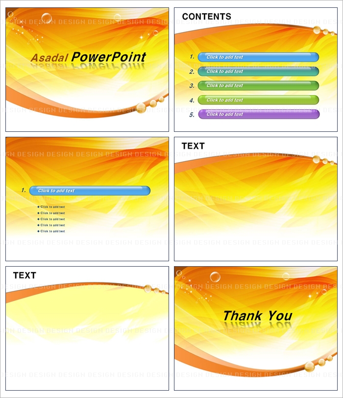 graphic 2D PPT 템플릿 배경_실용디자인표지_001(굿피티)