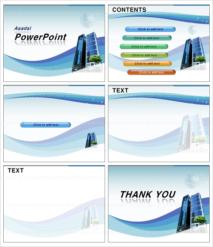 도시 city PPT 템플릿 배경_회사와 비전_001(고감도피티)