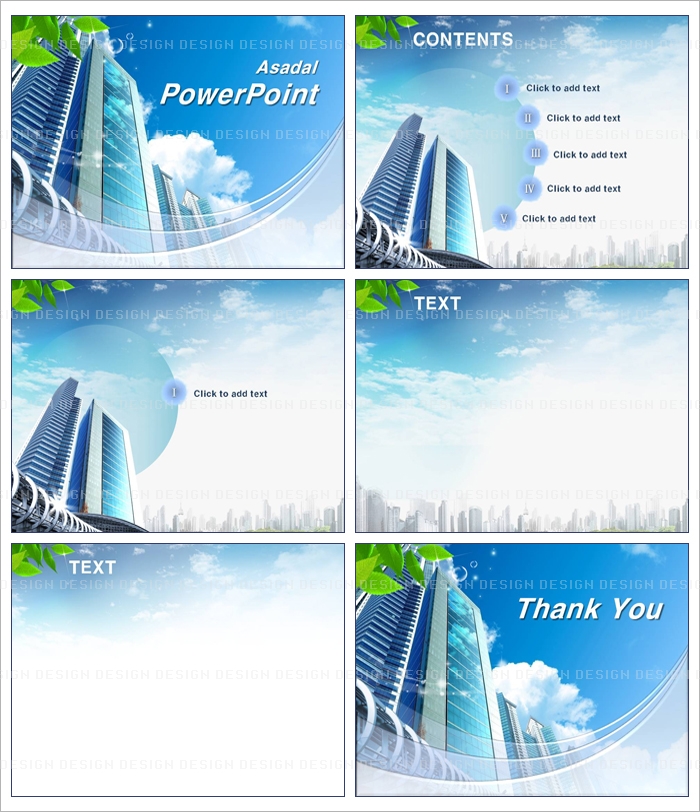 도시 city PPT 템플릿 배경_현대적인 고층빌딩_001(굿피티)