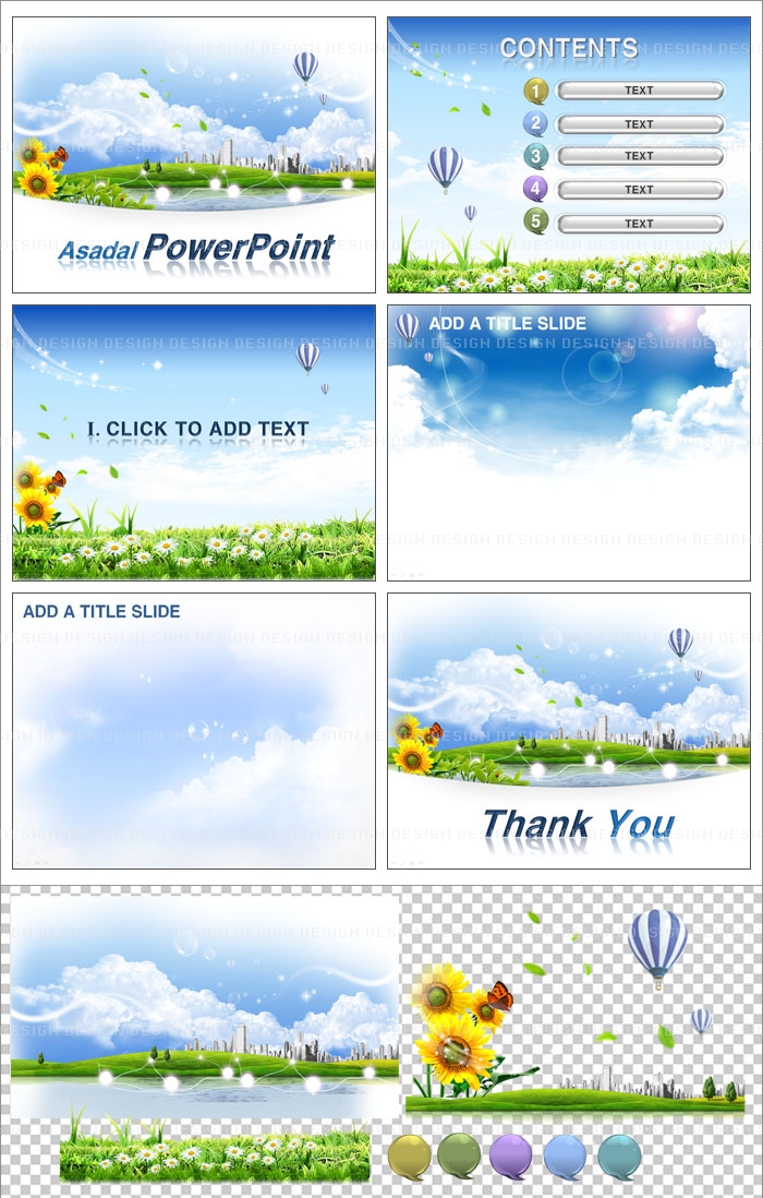 풍경 nature PPT 템플릿 배경_에너지절약 템플릿(퓨어피티)