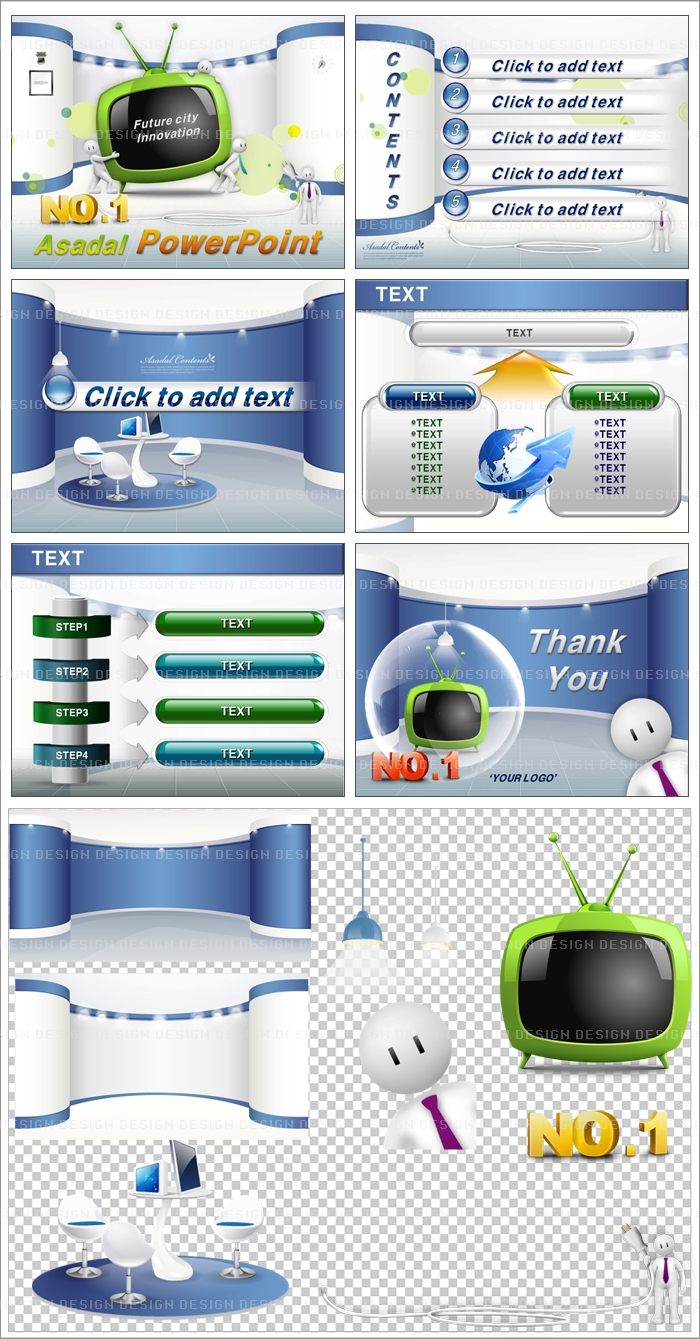 공간 디자인 PPT 템플릿 배경_공간속의 스마트맨_001(아트피티)