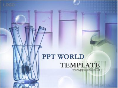 스포이드 실험 PPT 템플릿 다양한실험관의모습