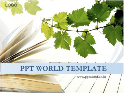 여름 여름 독서 PPT 템플릿 나뭇잎과 책(메인)