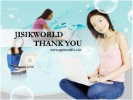 컴퓨터 여성 PPT 템플릿 인터넷으로 다양한 인종이 함께 하는 세상_슬라이드16