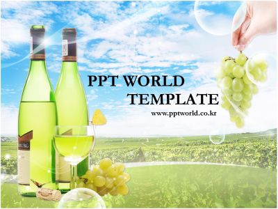 포도밭 와인 PPT 템플릿 청포도로 만든 백포도주와 포도밭